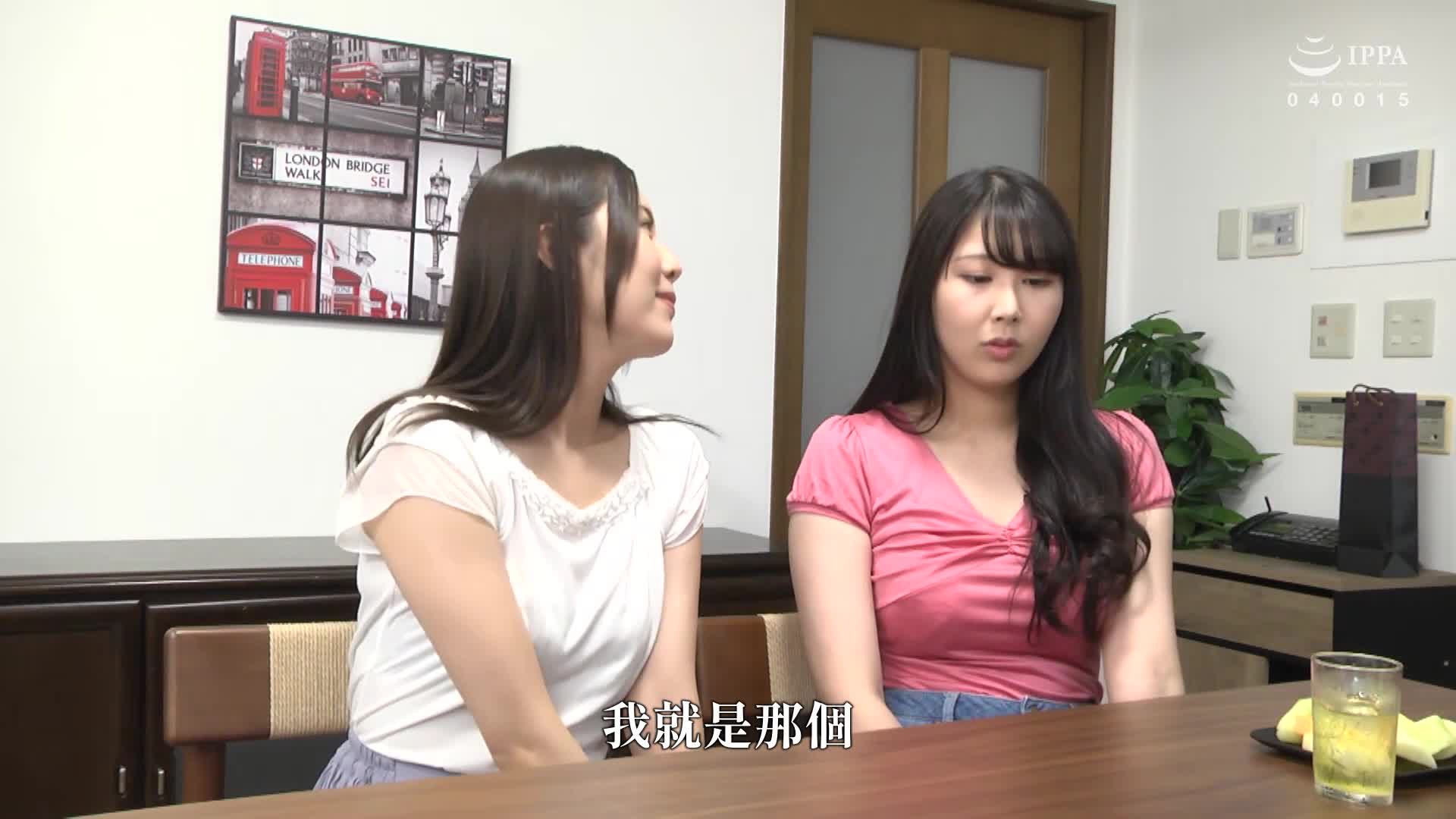 [VIP会员点播]人妻女同性恋不伦 ～ 让自己的妻子与其他女人发生性关系的变态丈夫～ - AV大平台-中文字幕,成人影片,AV,国产,线上看