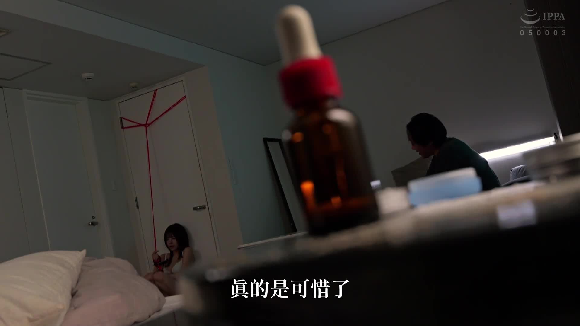 第二次生命结束，再次使用这种药物。服完七年的刑期，改过自新的我。再次面对不法快感时，无法抗拒，一再达到无限高潮。 沙月恵奈 - AV大平台-中文字幕,成人影片,AV,国产,线上看