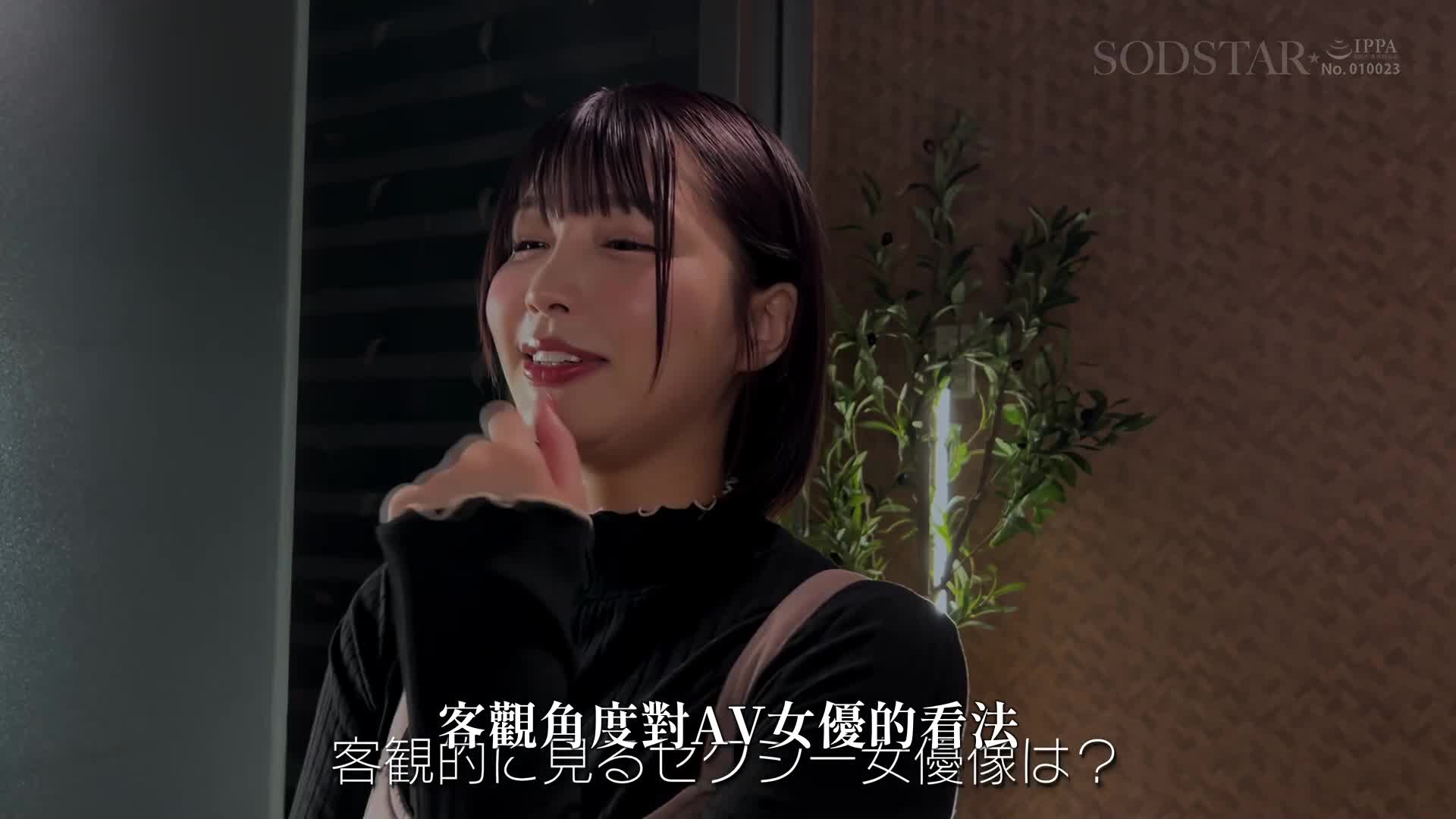 祝7周年！射精不断 本真精液10次颜射混合交换SPECIAL！ ！不停插入让她一直高潮湿透极致！ ！ ！唯井真寻 - AV大平台-中文字幕,成人影片,AV,国产,线上看