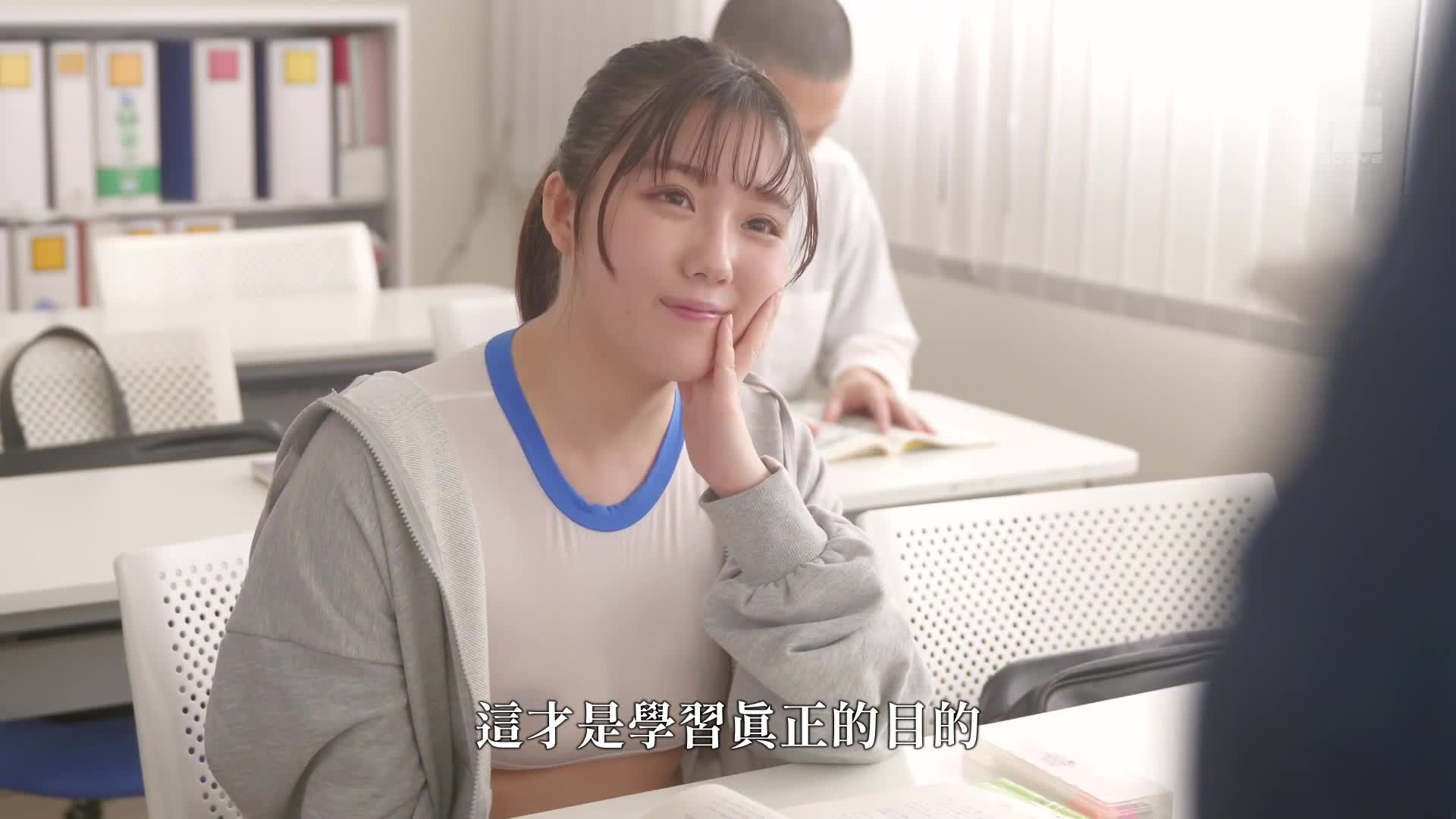 因为想要让先生看到...巨乳教え子的胸部完全暴露，诱惑着不穿胸罩的诱惑，陷入了以乳交求爱的狂热校内淫乱中，主角是小铃蜜柑。 - AV大平台-中文字幕,成人影片,AV,国产,线上看