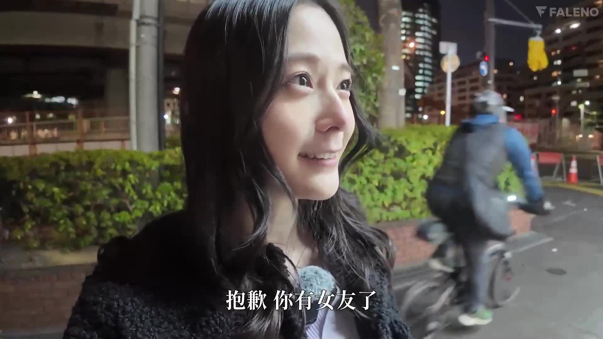 &quot;Would you like to kiss me now?&quot; Yoshitaka Nene suddenly reverses an amateur! If you kiss in the city and get an erection in 30 seconds, you&#039;ll pass the exam, and if you can endure verbal abuse and handjobs in your room, you&#039;ll receive a reward sex. Yoshitaka Nene - AV大平台-Chinese Subtitles, Adult Films, AV, China, Online Streaming