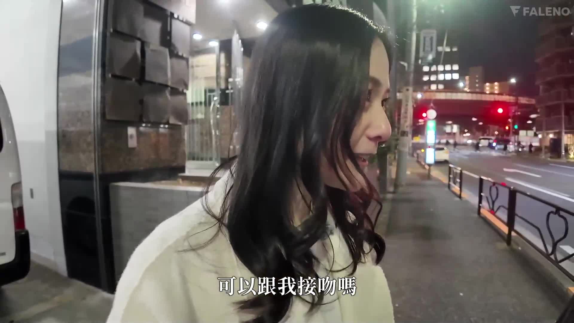 &quot;Would you like to kiss me now?&quot; Yoshitaka Nene suddenly reverses an amateur! If you kiss in the city and get an erection in 30 seconds, you&#039;ll pass the exam, and if you can endure verbal abuse and handjobs in your room, you&#039;ll receive a reward sex. Yoshitaka Nene - AV大平台-Chinese Subtitles, Adult Films, AV, China, Online Streaming