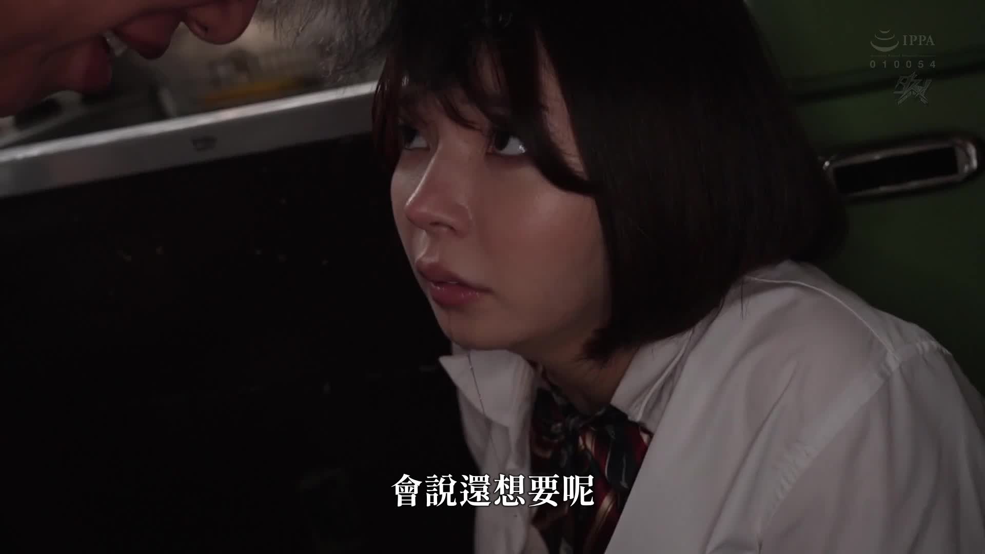 因为母亲的债务问题...每天下午三点，一个110公斤的巨汉男子会来到我身边，用压迫式的巨大运动来强迫我进行性侵犯。这种情况持续发生。市井结夏 - AV大平台-中文字幕,成人影片,AV,国产,线上看