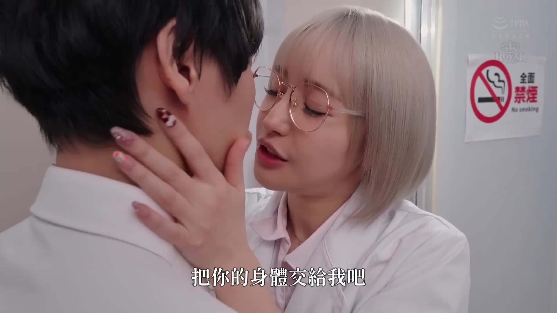 性别问题咨询所，性感美女老师透过温柔的阴道检查，让男子学生在色色的保健室中多次射精的。百永纱里奈 - AV大平台-中文字幕,成人影片,AV,国产,线上看