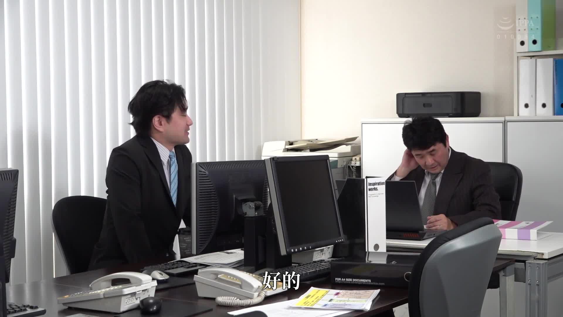 I want to make my wife and her super-sexual junior to admit her love, and spend three hours alone... My NTR story about my wife being taken away from a total of 16 creampies without ever losing out. Futaba Saa - AV大平台-Chinese Subtitles, Adult Films, AV, China, Online Streaming