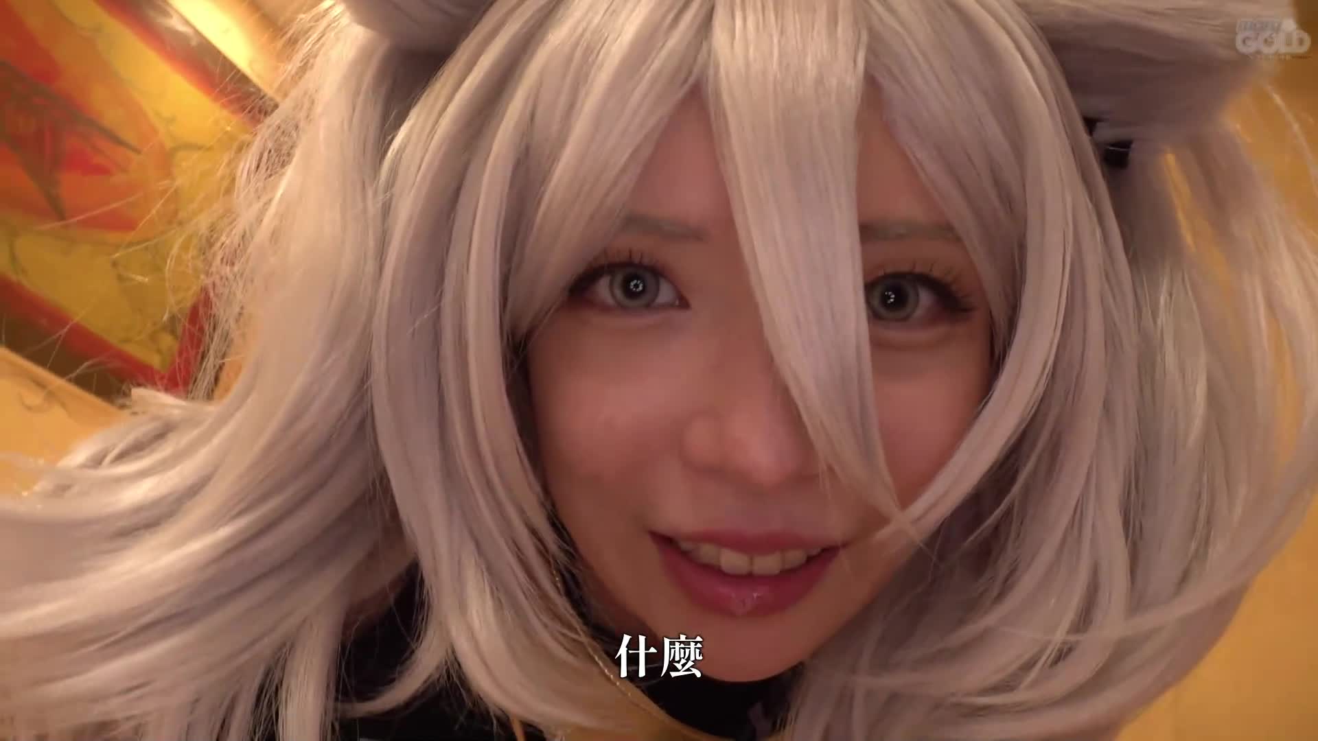 [Licking Job Service] [Toy Torture Orgasm] [Skewered Orgy] A faint pussy cosplayer who falls into masochistic masochistic cosplay off-paper sex sex Anemiya Reia - AV大平台-Chinese Subtitles, Adult Films, AV, China, Online Streaming