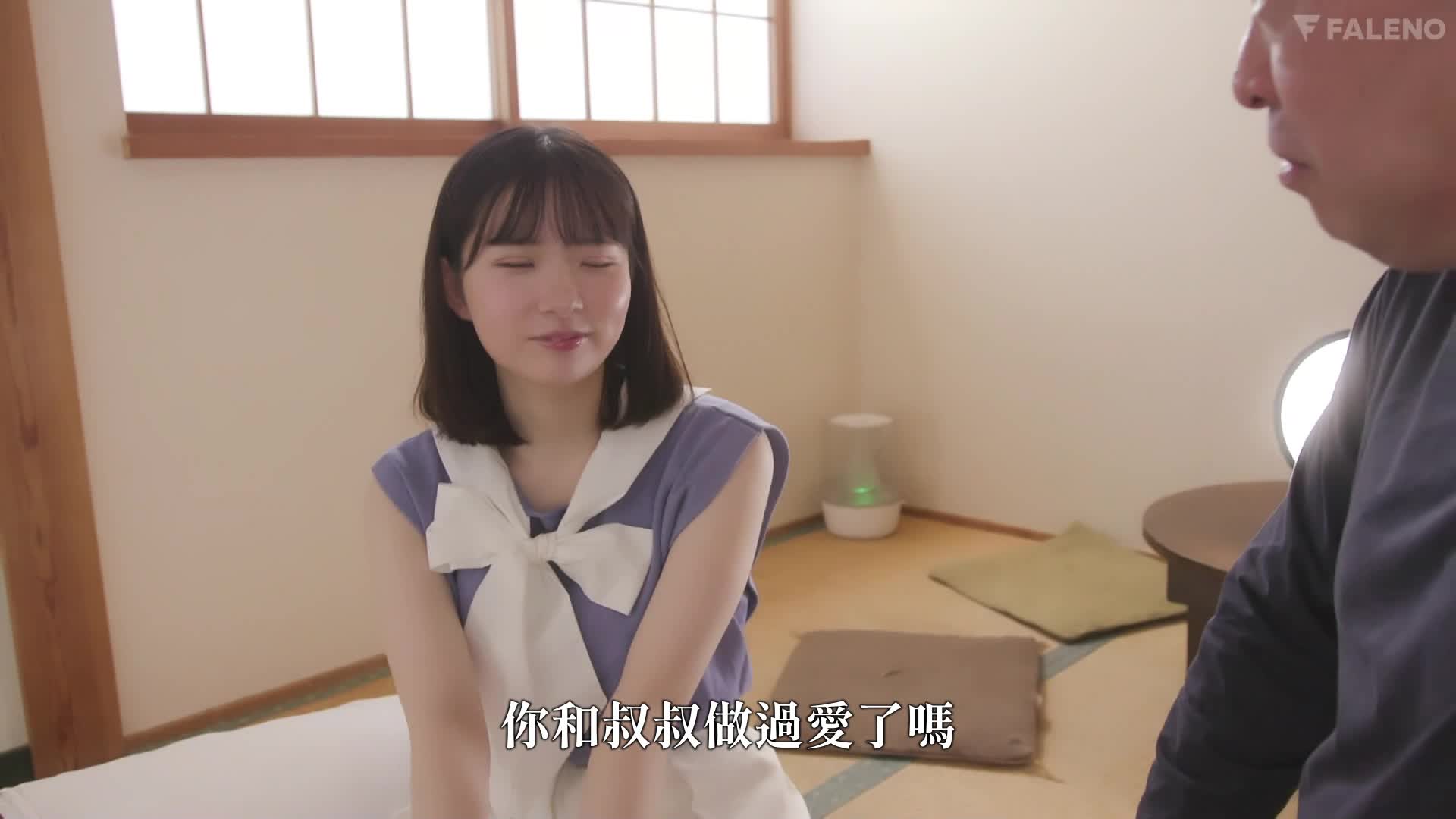 He suddenly cums after a slow piston and gets a violent thrust! Three performances of screaming eroticism full of first time Asano Kokoa - AV大平台-Chinese Subtitles, Adult Films, AV, China, Online Streaming