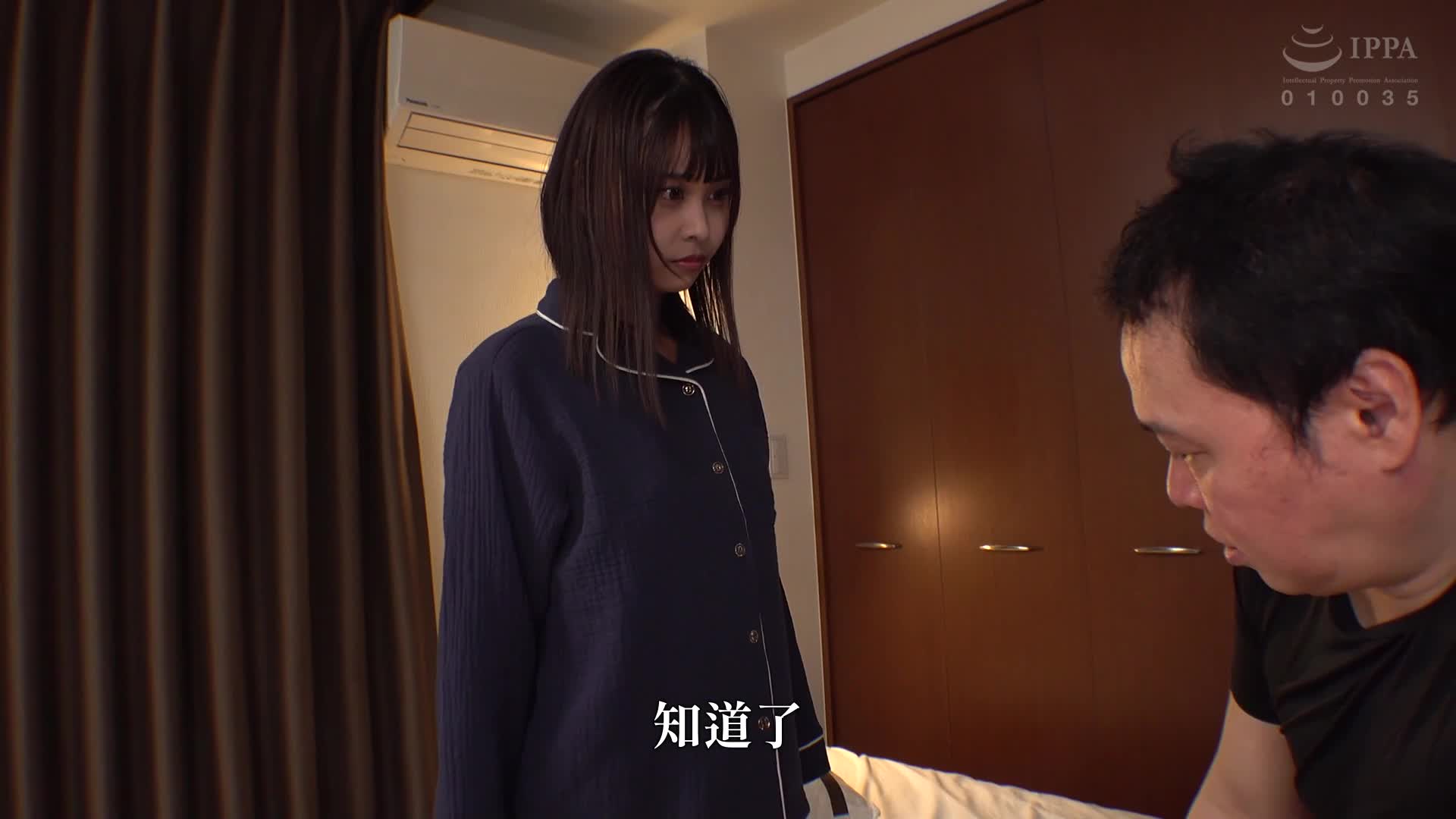 I&#039;m trying to get pregnant with my father-in-law: The seduction of my unseeded son&#039;s wife Natsuno Chinami - AV大平台-Chinese Subtitles, Adult Films, AV, China, Online Streaming