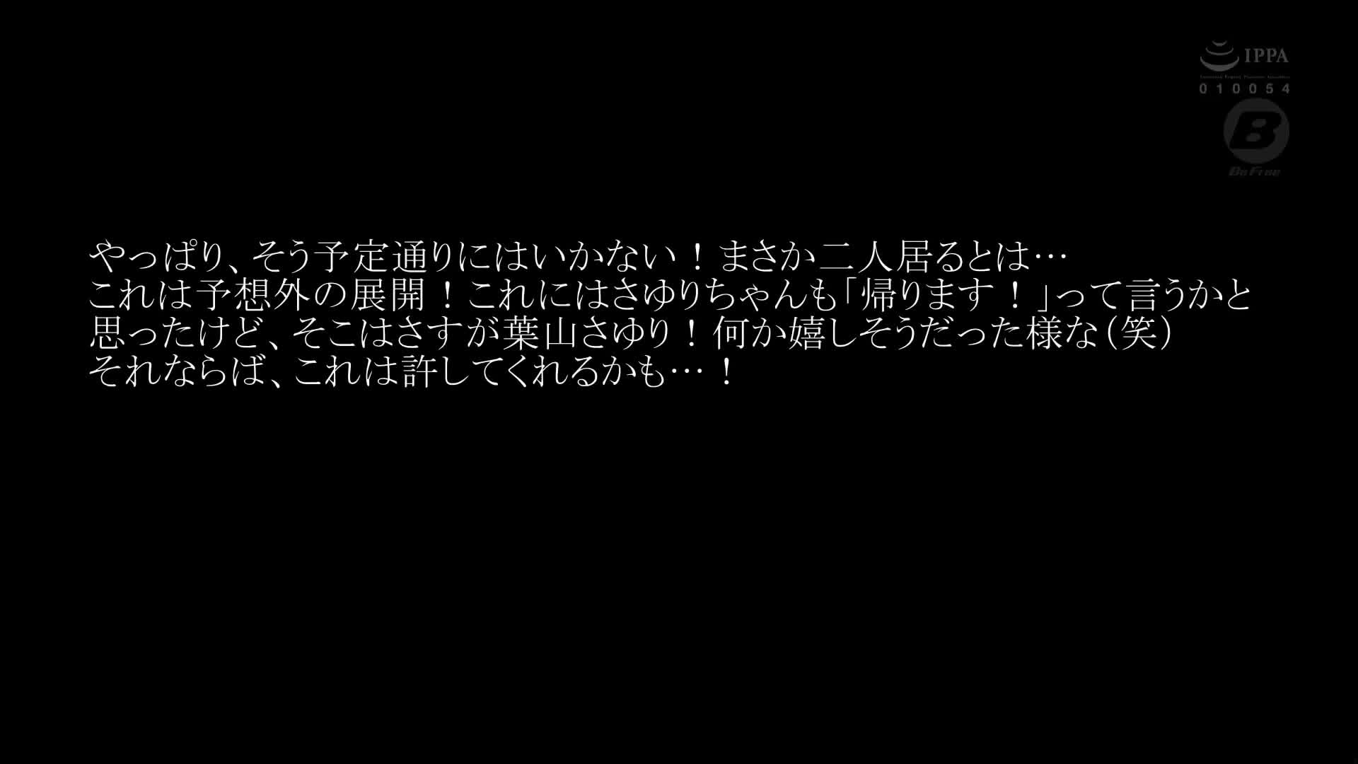 Hayama Sayuri&#039;s first visit to the house - AV大平台-Chinese Subtitles, Adult Films, AV, China, Online Streaming