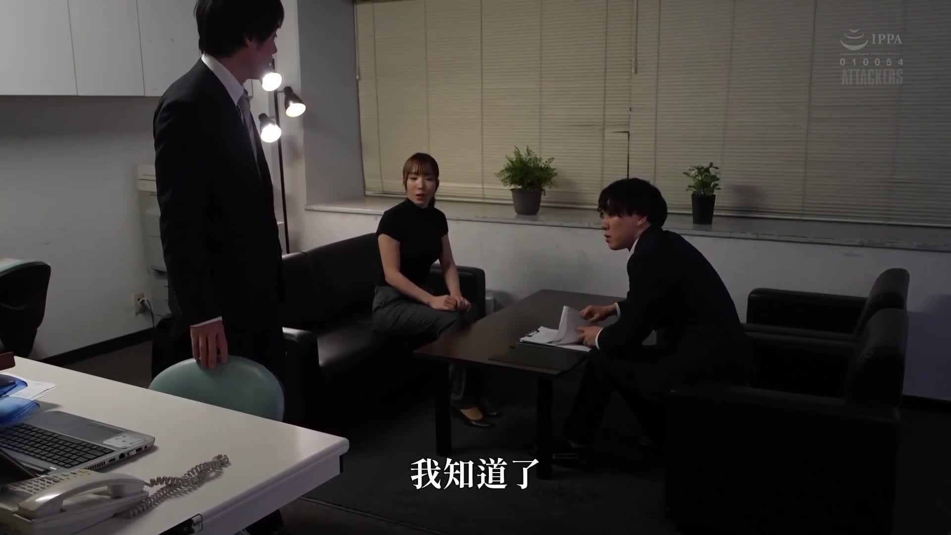 Until the married woman, an affair investigator who said, &quot;I can&#039;t forgive an affair,&quot; was cheated on her. Shrimp Ao - AV大平台-Chinese Subtitles, Adult Films, AV, China, Online Streaming
