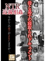 GODR-1216NTR近亲相奸 今天开始这对亲子要发生SEX了但…。 - AV大平台-中文字幕,成人影片,AV,国产,线上看