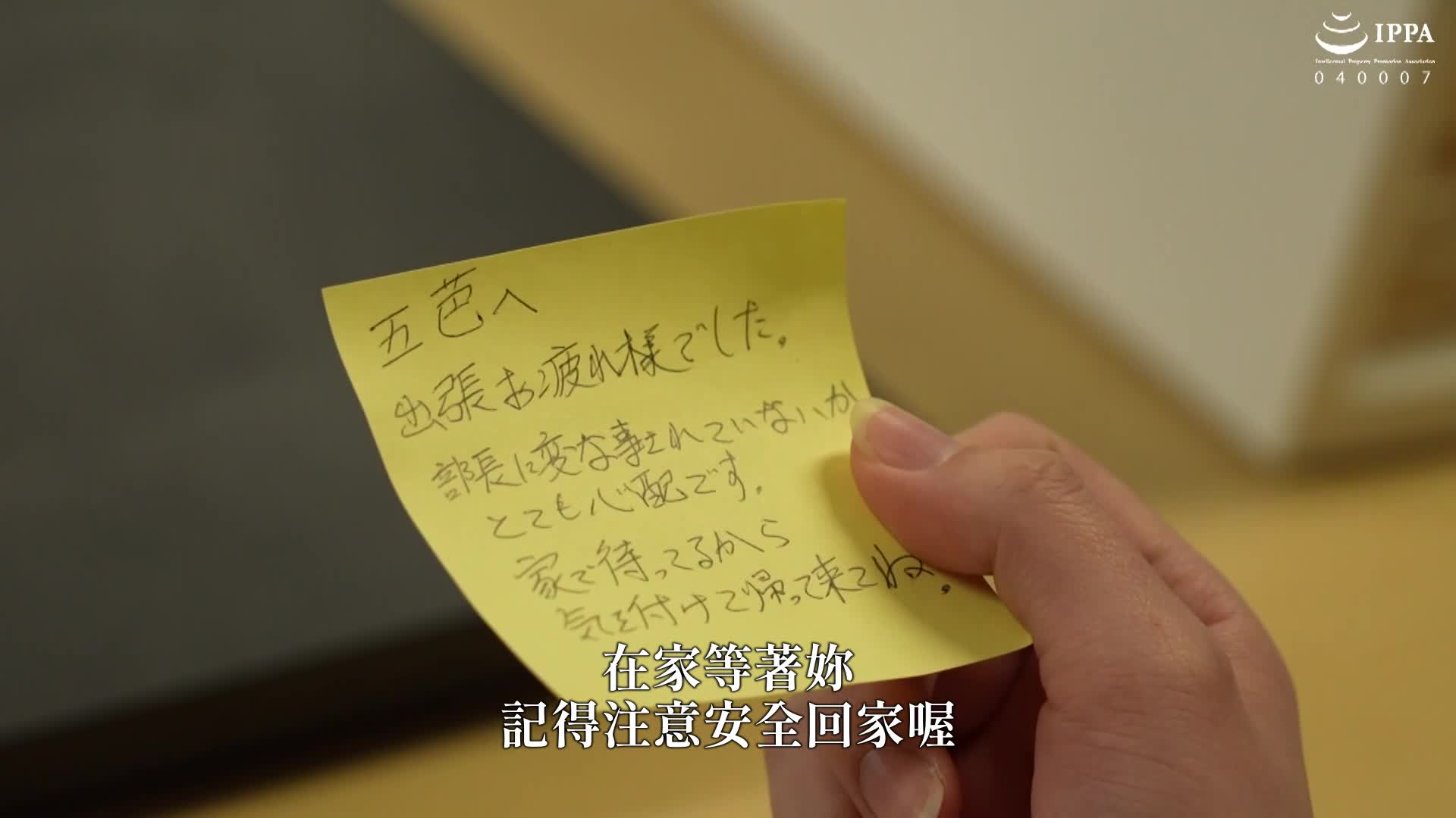 She shares her room with her harassment boss she hates... She gets angry when she gets teased and gets fucked up by getting a job mistake! While comforting my miserably depressed boss... I want a creampie NTR with great compatibility with each other. - AV大平台-Chinese Subtitles, Adult Films, AV, China, Online Streaming
