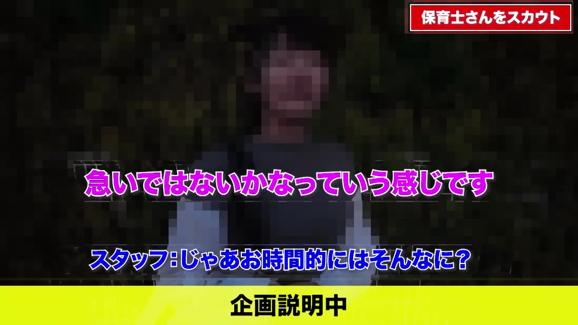 溫柔可愛的保母限定！魔法鏡號乳頭卡拉OK，一邊被玩弄乳頭一邊唱完一首歌就可以獲得獎金！如果感覺到興奮就會進行H的懲罰遊戲！ - AV大平台 - 中文字幕，成人影片，AV，國產，線上看