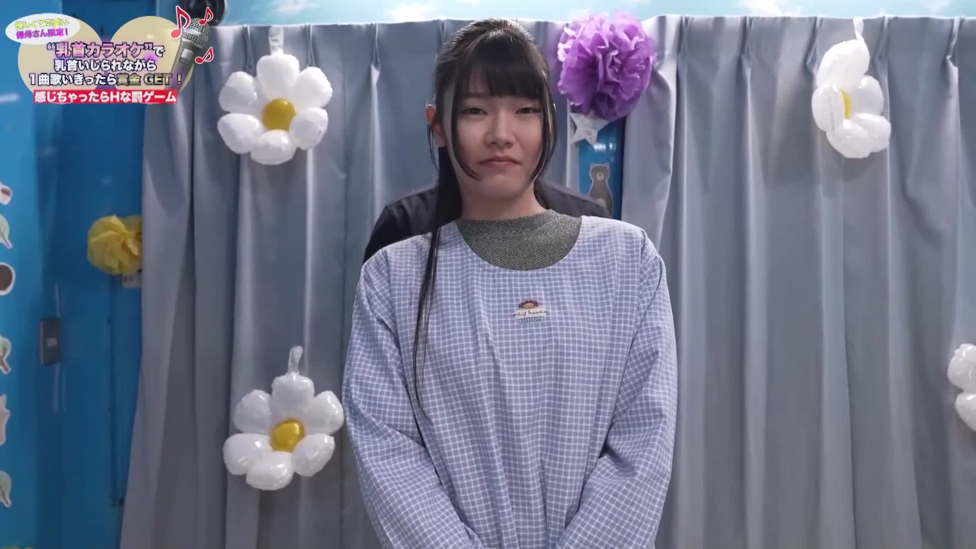 溫柔可愛的保母限定！魔法鏡號乳頭卡拉OK，一邊被玩弄乳頭一邊唱完一首歌就可以獲得獎金！如果感覺到興奮就會進行H的懲罰遊戲！ - AV大平台 - 中文字幕，成人影片，AV，國產，線上看