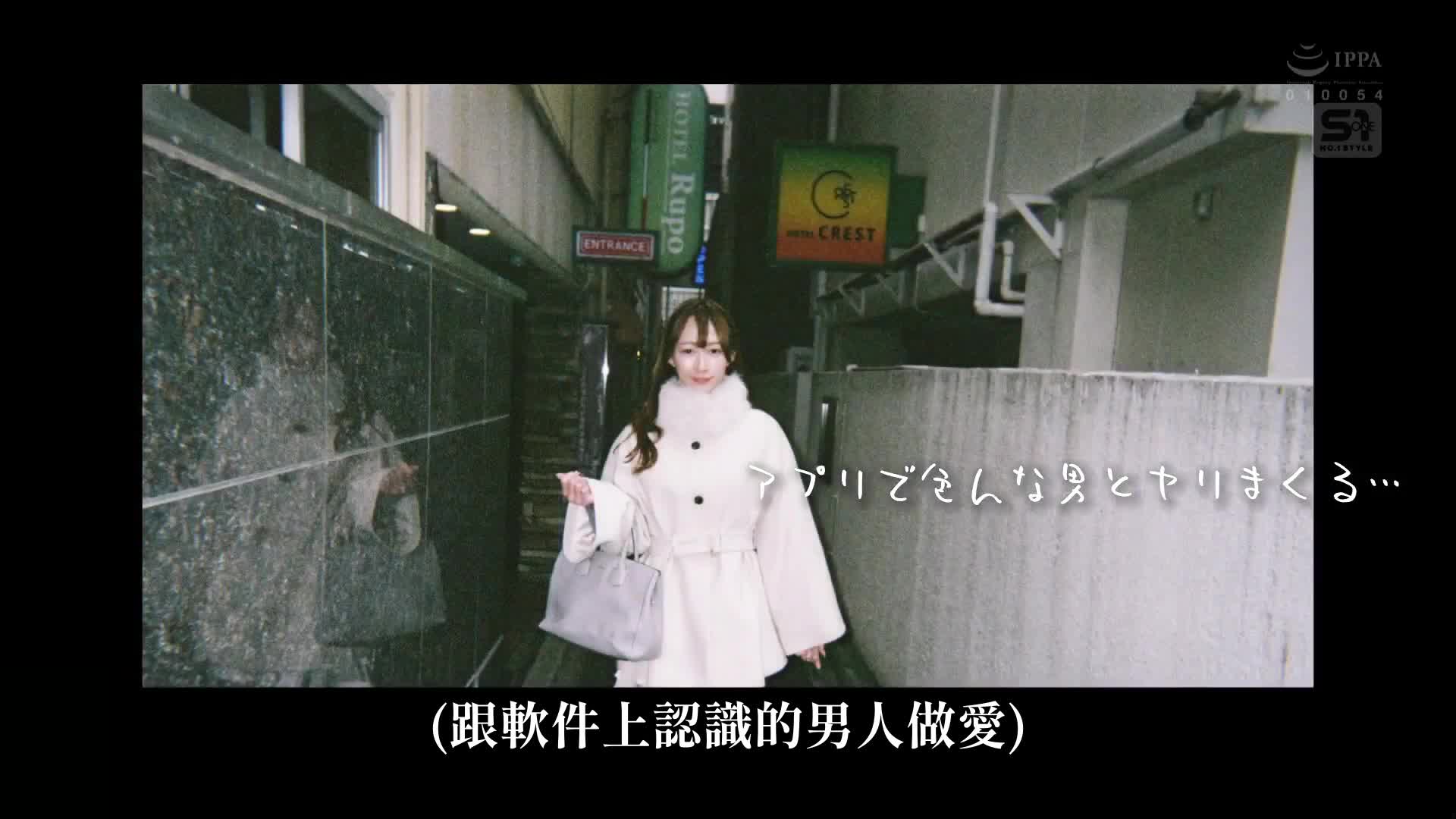 A young wife Alice (23 years old), who has money, time and sexual desire, has an affair at four love hotels, a ladder, Hana Alice - AV大平台-Chinese Subtitles, Adult Films, AV, China, Online Streaming