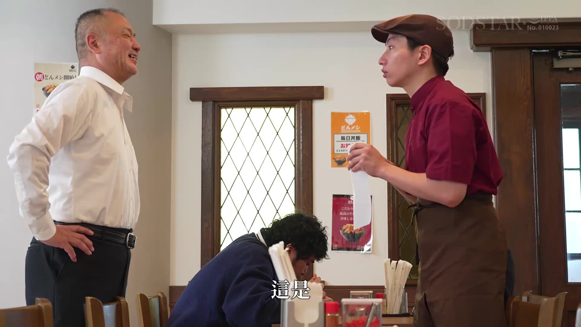 Part-time housewife working at a beef bowl chain with hidden, super erotic body, has a part-time job with a student and has an affair without contraceptives, Natsume Hibiki - AV大平台-Chinese Subtitles, Adult Films, AV, China, Online Streaming
