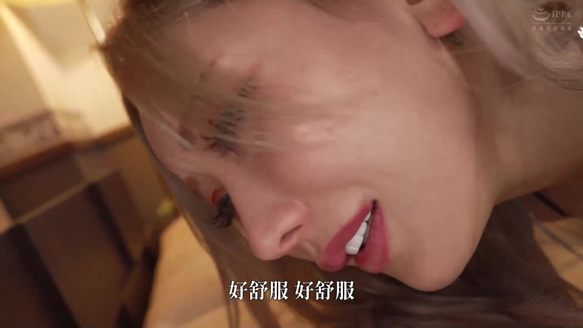 A story about a sexless wife being cheated on by her father-in-law, and even though she doesn&#039;t like it, she gets mad at the cock for the first time in a while AIKA - AV大平台-Chinese Subtitles, Adult Films, AV, China, Online Streaming