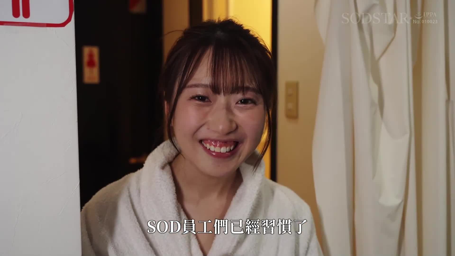 Hakata girl is in heat. A Fukuoka girl who wants to cum with a dick is spent a day developing guerrilla sexual feelings. This is the first documentary of three developments in Tokyo. Tenjin Hako - AV大平台-Chinese Subtitles, Adult Films, AV, China, Online Streaming