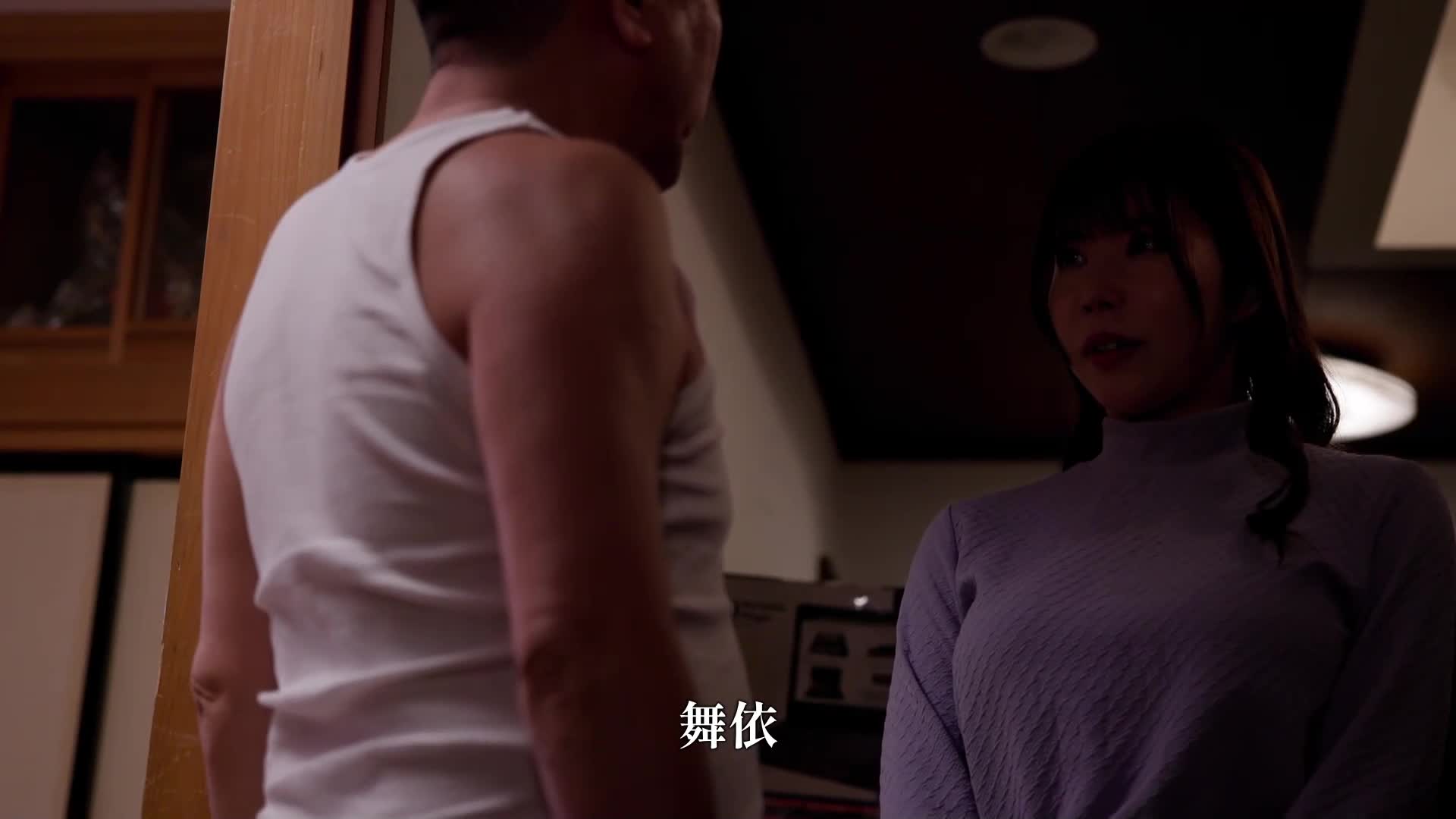 Taboo half-naked model wife Forced by father-in-law to wear sexy underwear, forced to strip naked and creampie NTR until... Ayase Maina - AV大平台-Chinese Subtitles, Adult Films, AV, China, Online Streaming