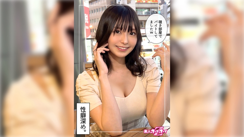 420HOI-359Amazing Beautiful Girl Airi @ Pervert Gap (24) Amateur Hoi Hoi Z, Amateur, Documentary, Pornstar, Beautiful Girl, Beautiful Breasts, Masturbation, Squirting, Cowgirl, Slut, Facial - AV大平台-Chinese Subtitles, Adult Films, AV, China, Online Streaming