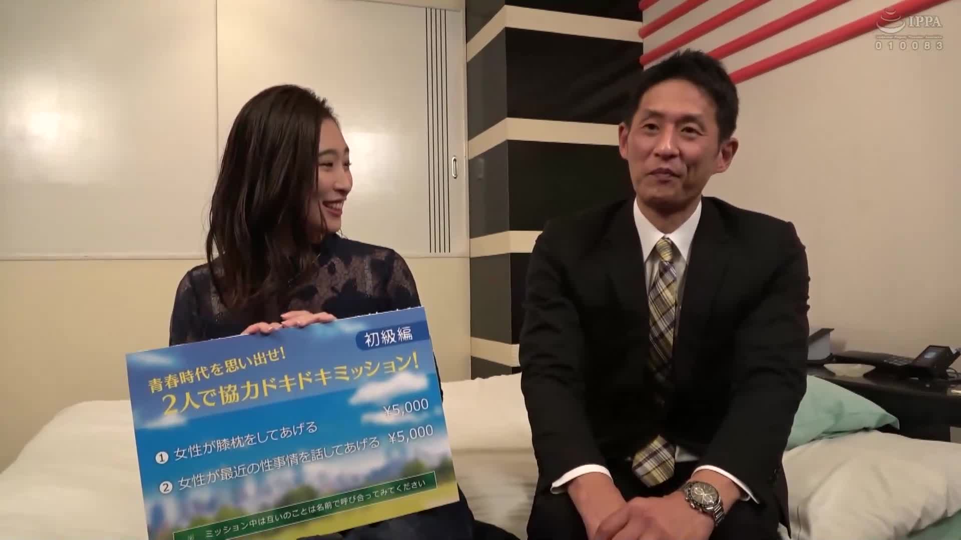 General male and female monitoring AV - Surprising negotiations at the end of the alumni association! Will the male and female classmates who met again for the first time in over 10 years have sex with each other repeatedly in a love hotel for 100,000 yen each? ? 16 ●The big breasts and big ass of M... - AV大平台-Chinese Subtitles, Adult Films, AV, China, Online Streaming