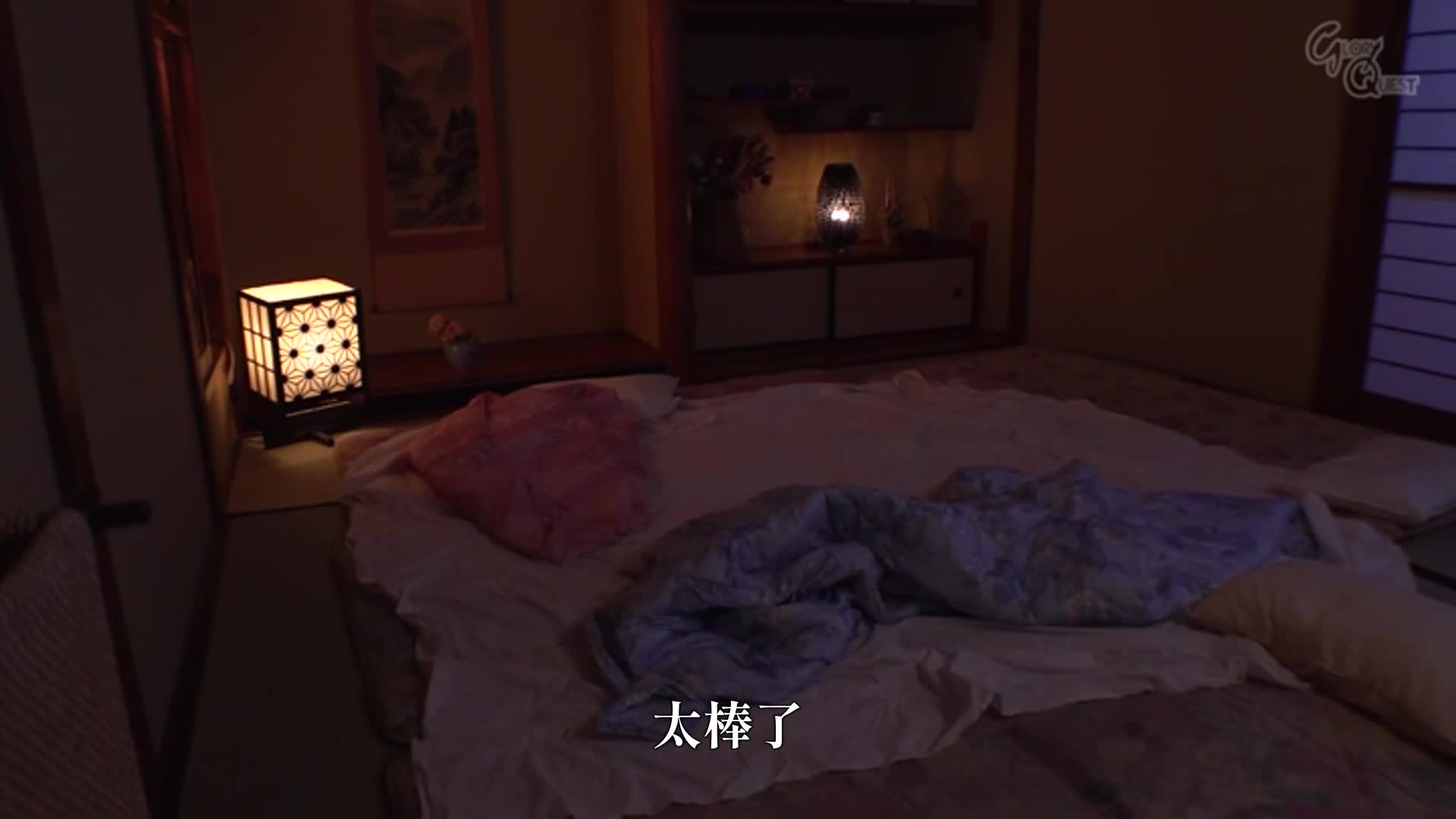 [VIP On Demand]Go with the busty teacher you admire! ! Two nights and three days of exciting hot spring school trip Wakatsuki Miina - AV大平台-Chinese Subtitles, Adult Films, AV, China, Online Streaming