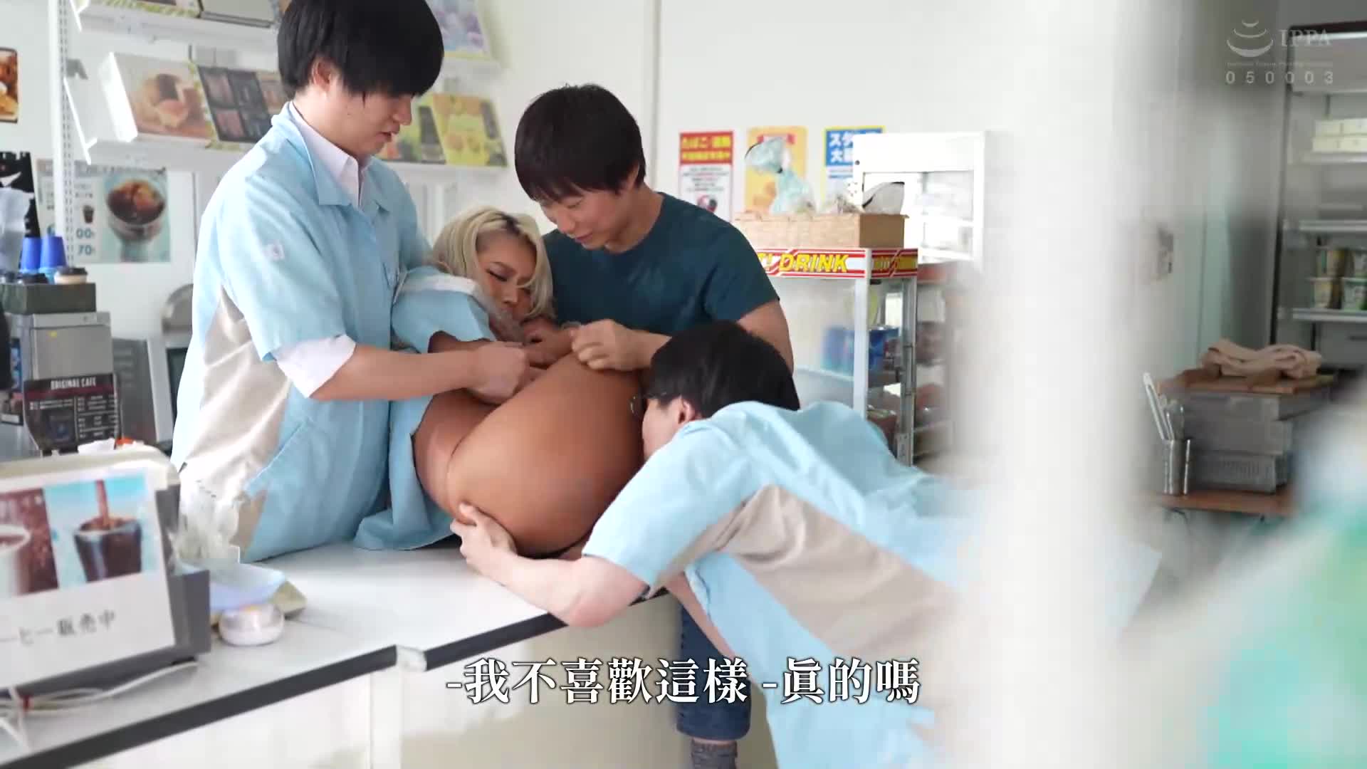 No motivation...the attitude is terrible...but his face and body give him the best part-time job. A gruesome NTR rape is tugs in front of her beloved boyfriend&#039;s eyes. Sena Lumina - AV大平台-Chinese Subtitles, Adult Films, AV, China, Online Streaming
