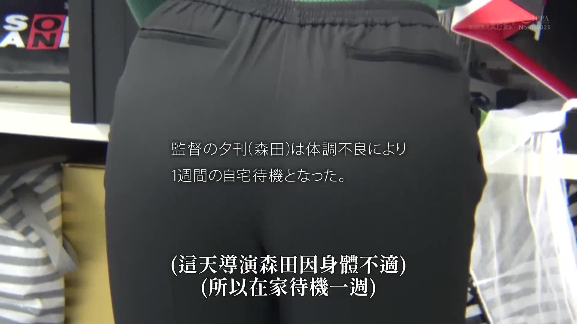 Secretary who sneaked out of the office to cum hard, big cock, toy masturbation, oil soaking, 3P, General Affairs Department, Secretarial Department, Moriya Yoshino - AV大平台-Chinese Subtitles, Adult Films, AV, China, Online Streaming