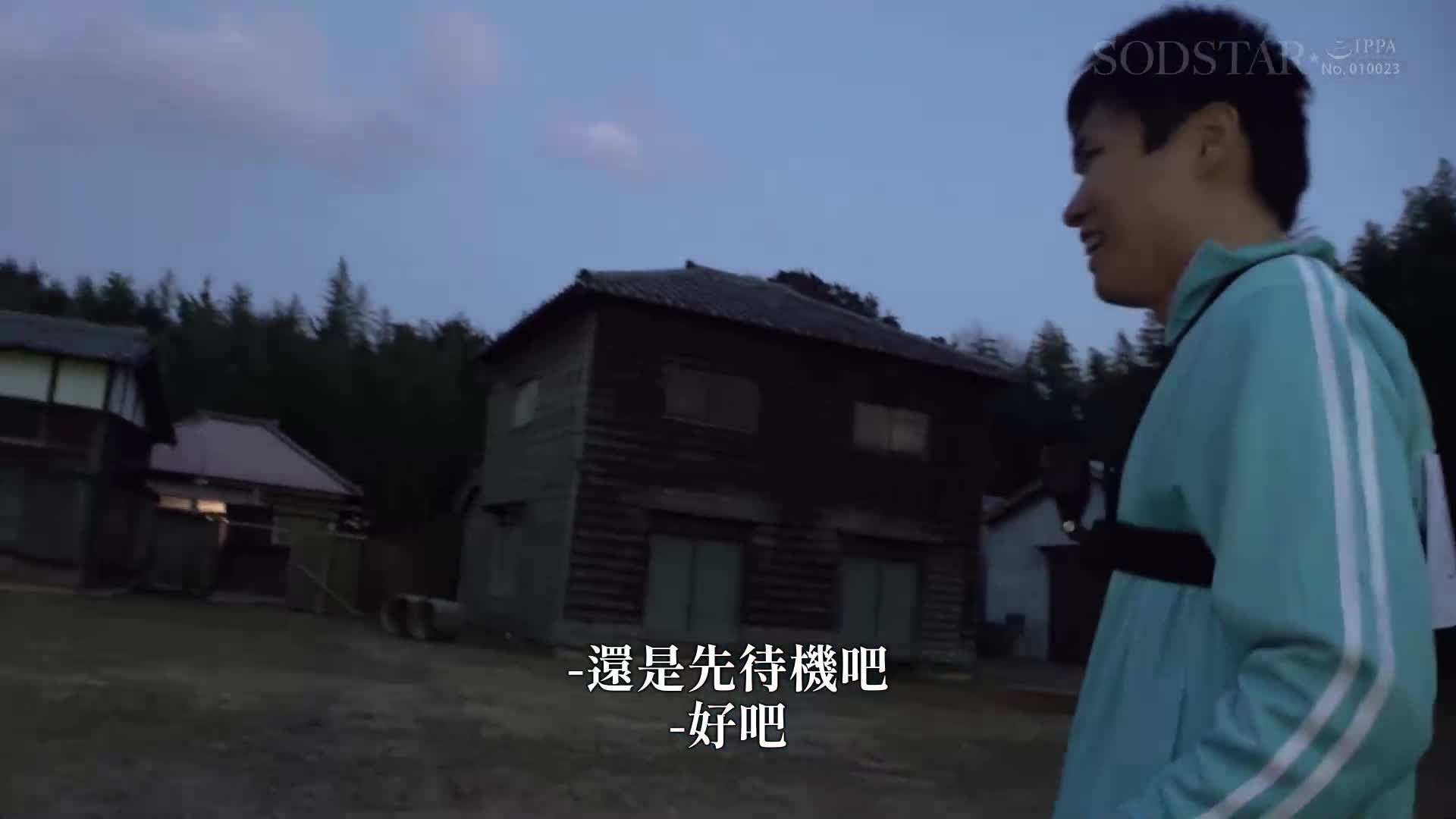 Follow MINAMO! A huge chase of sweat and tears, a total of 29 facial ejaculation! Before I knew it, I had released a lot of bukkake. - AV大平台-Chinese Subtitles, Adult Films, AV, China, Online Streaming