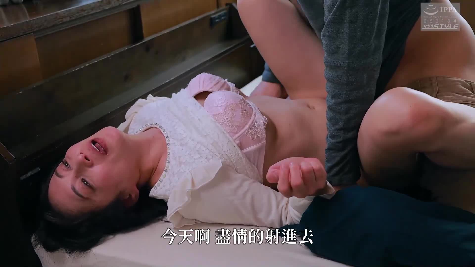 Mature Mother 34 - Immoral Sex between Mother and Son Near Father - Hiraoka Rieko - AV大平台-Chinese Subtitles, Adult Films, AV, China, Online Streaming