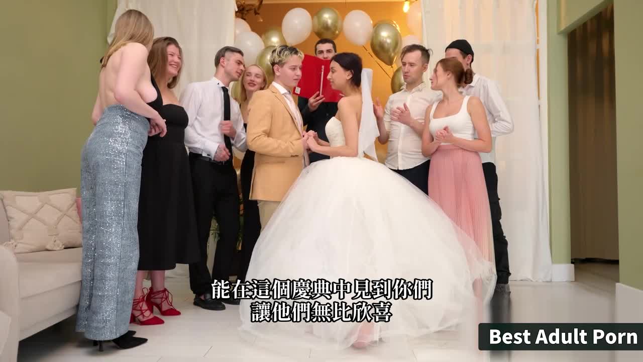 变态夫妻在婚礼上直接干炮 - AV大平台-中文字幕,成人影片,AV,国产,线上看