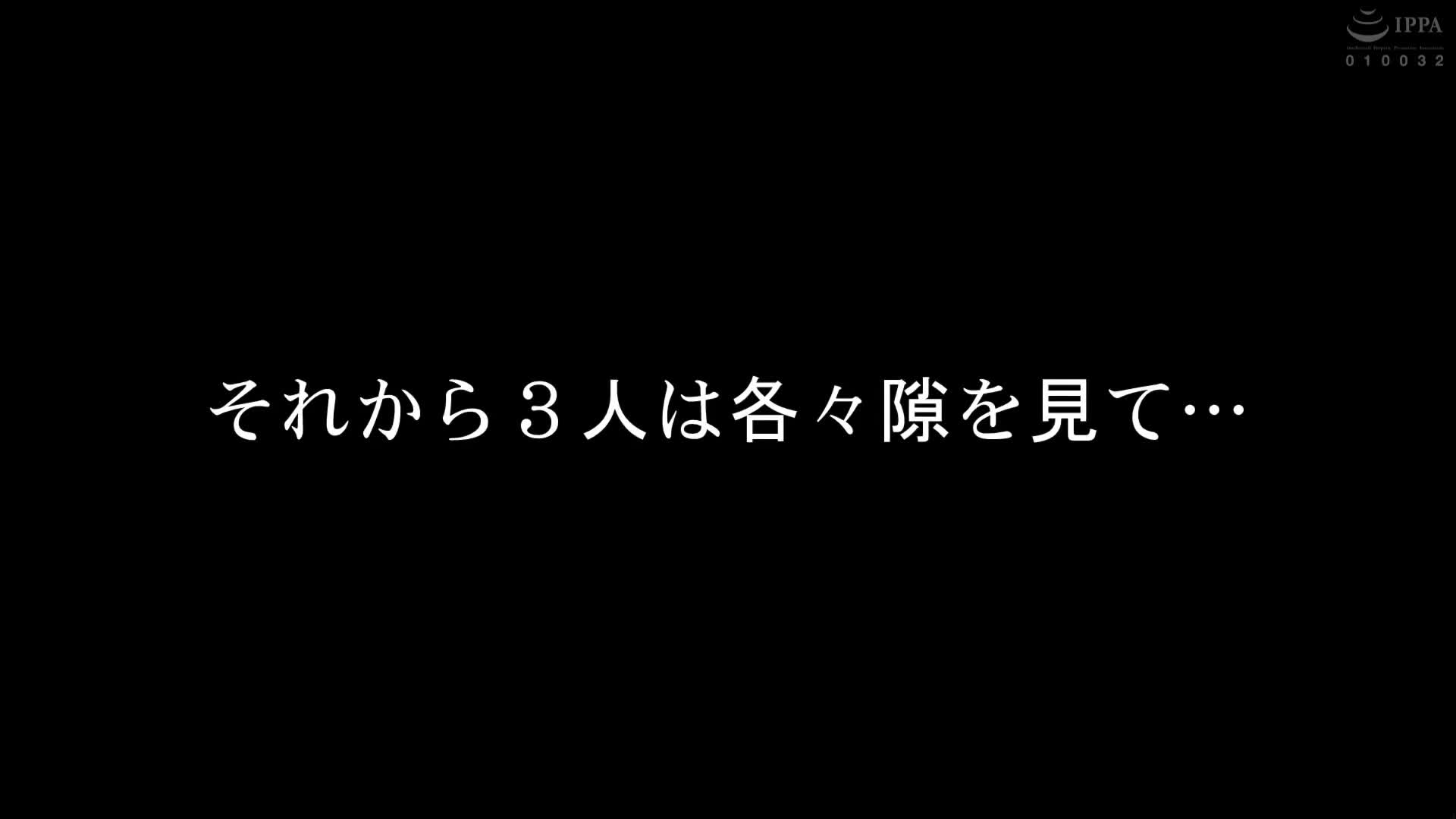 After the graduation ceremony...The most lewd gift from an older, slim beauty for you who have matured! ? Showing extreme erotic skills from all directions, leaving you no time to rest, Harem is drained of semen by three mature slutty queens. Kurokawa Sumire, Aoi Yurika, Akari Tomoka - AV大平台-Chinese Subtitles, Adult Films, AV, China, Online Streaming