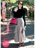 NACR-990十年后再次与清纯的同级生相遇，她已变成飘溢色气的淫荡女！ 天马唯 - AV大平台-中文字幕,成人影片,AV,国产,线上看