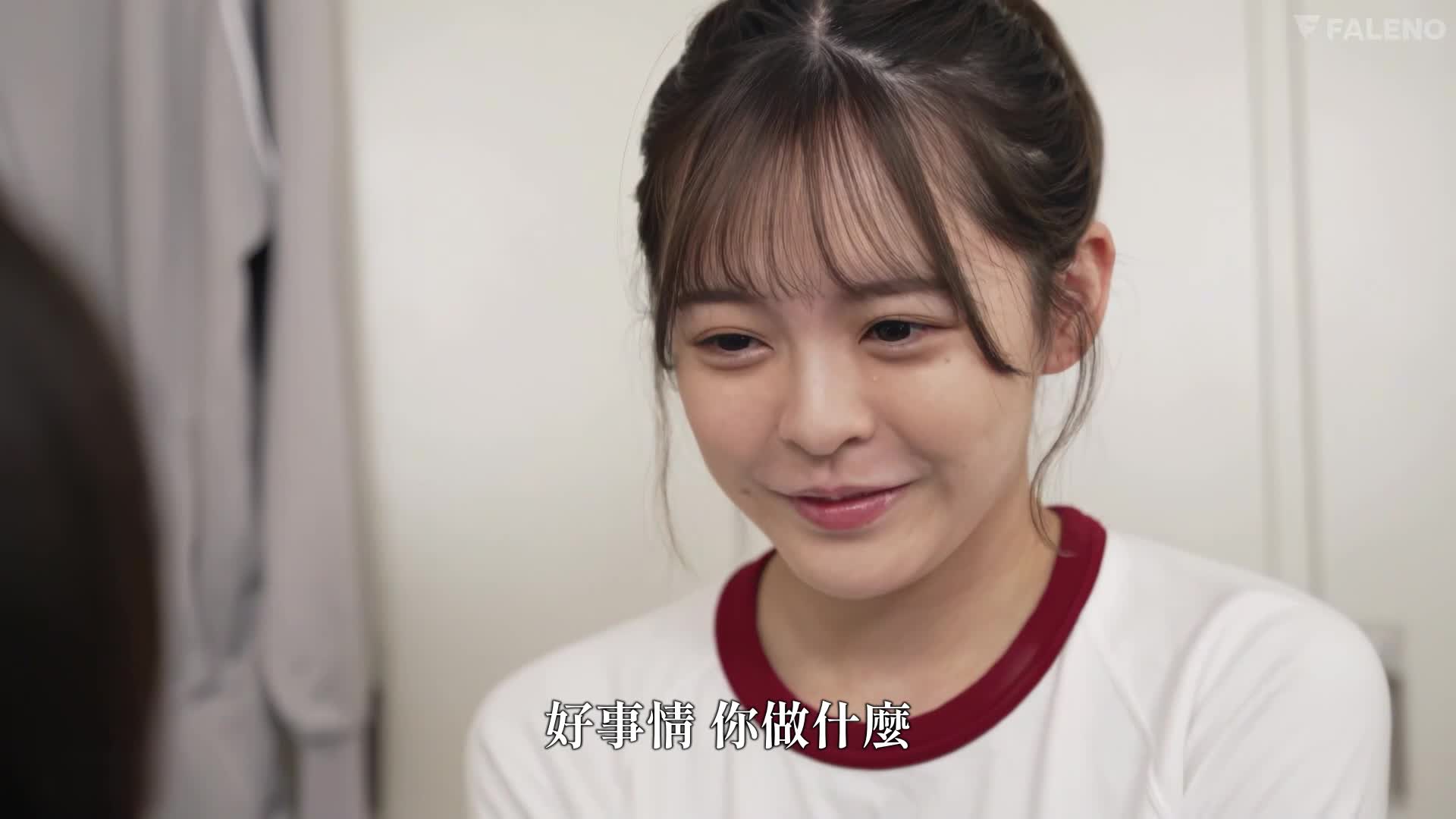[AI Decoding Version]Will you drink my drool? Although she&#039;s pure, she&#039;s so crazy that she loves tongue kissing and only during break times, a deep kissing love club Kamiki Ran - AV大平台-Chinese Subtitles, Adult Films, AV, China, Online Streaming