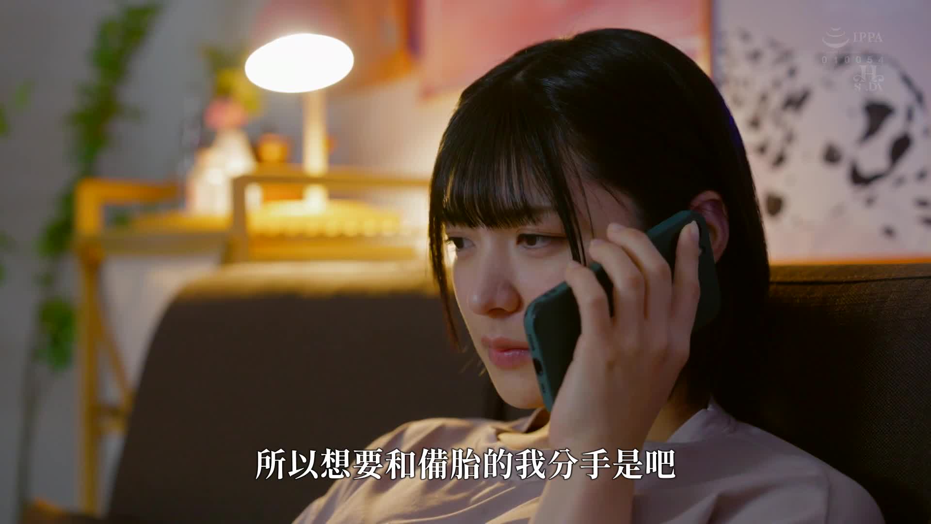 I will never forget the day you said you should help me confess. We were in love with each other, and we passed each other, dating different men and women, and cried out from the heart. Nijimura Yumi - AV大平台-Chinese Subtitles, Adult Films, AV, China, Online Streaming