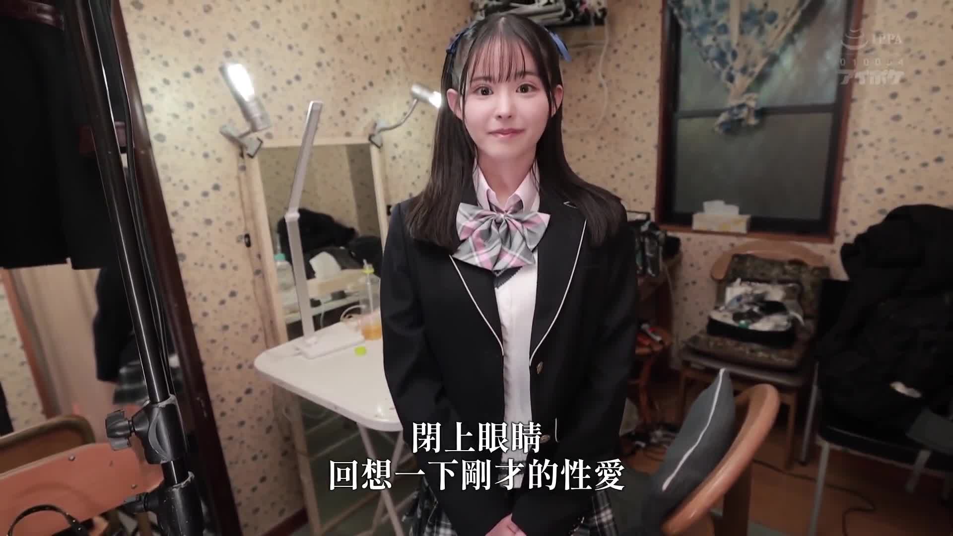 第一印象 182 王道与时尚混合的美少女 山田铃奈 - AV大平台-中文字幕,成人影片,AV,国产,线上看