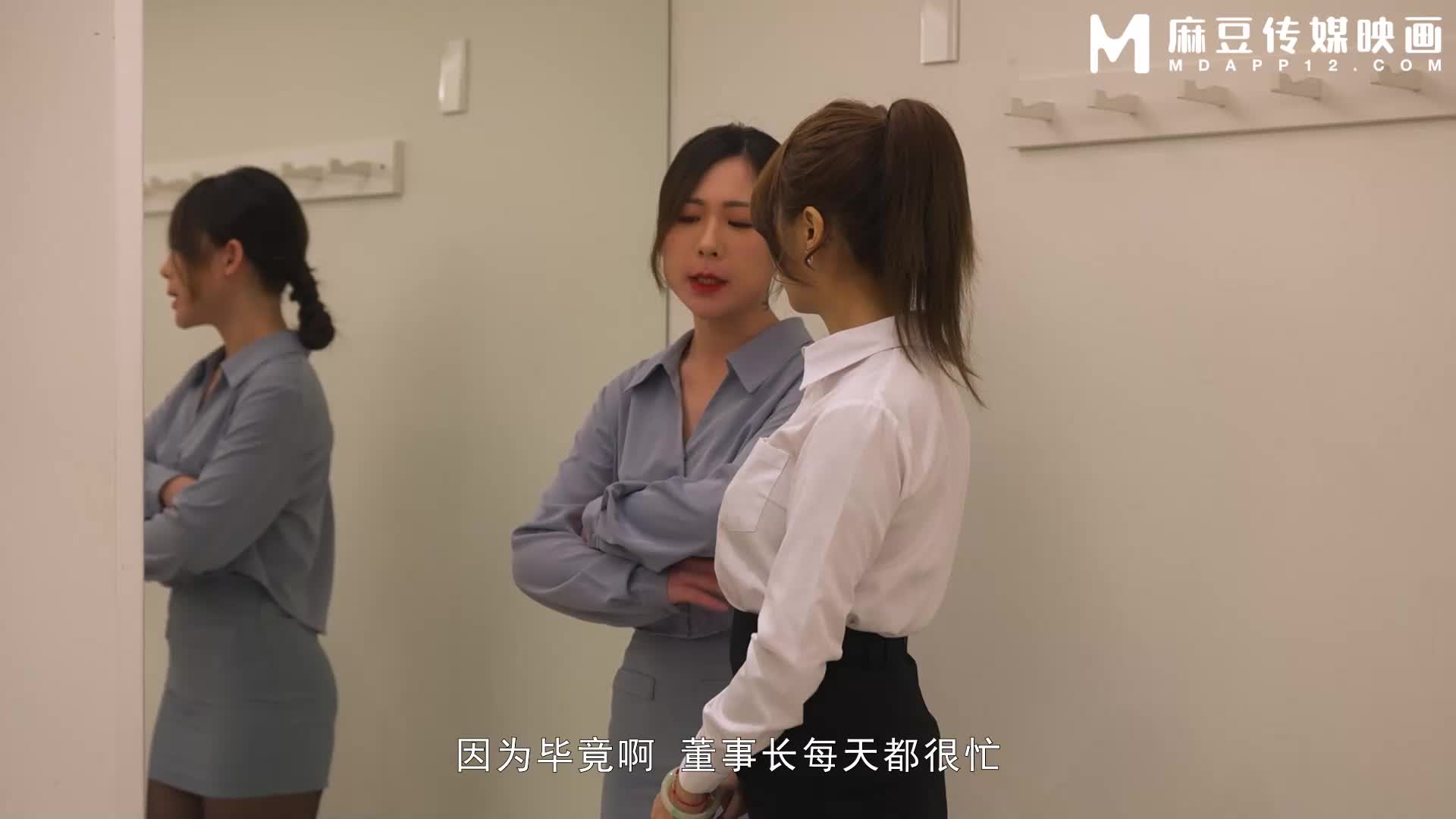 Madou Universal Service Company Dad&#039;s last wish Zhou Ning Lin Siyu - AV大平台-Chinese Subtitles, Adult Films, AV, China, Online Streaming