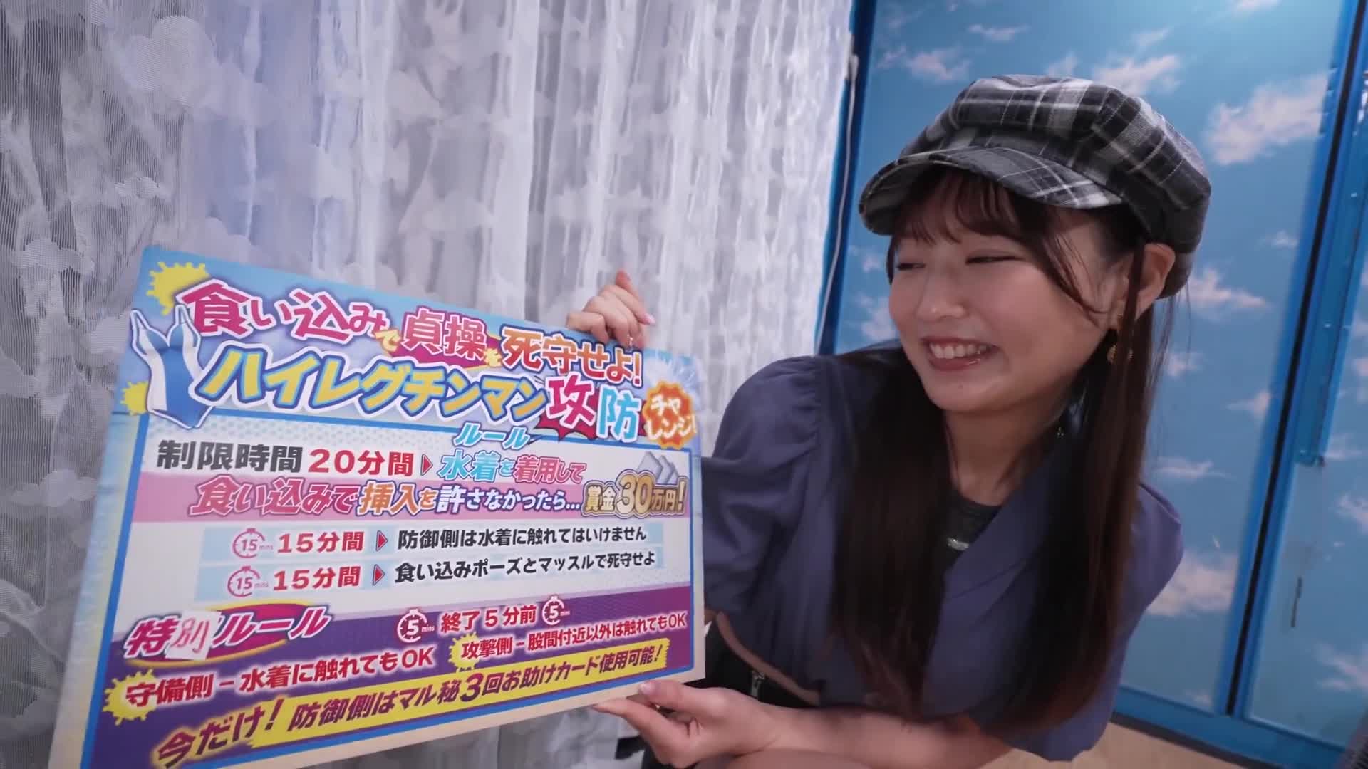 Magic Mirror Bus Hard Boiled A female college student on the street guards her dick with a high-leg slut! High Leg Tinman&#039;s Battle and Defense Challenge! Many times, she&#039;s soaking and embarrassed by her clit rubbing! A punishment game where you can insert a big dick into a loose pussy! ! - AV大平台-Chinese Subtitles, Adult Films, AV, China, Online Streaming