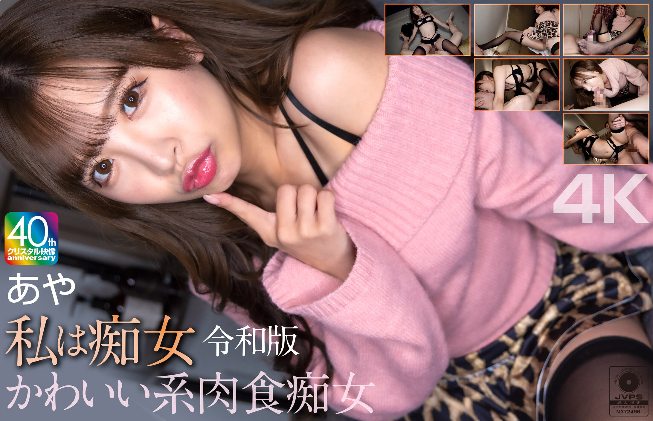 MNSE-061我是痴女 令和版 可爱系肉食痴女 小那海绫 - AV大平台-中文字幕,成人影片,AV,国产,线上看