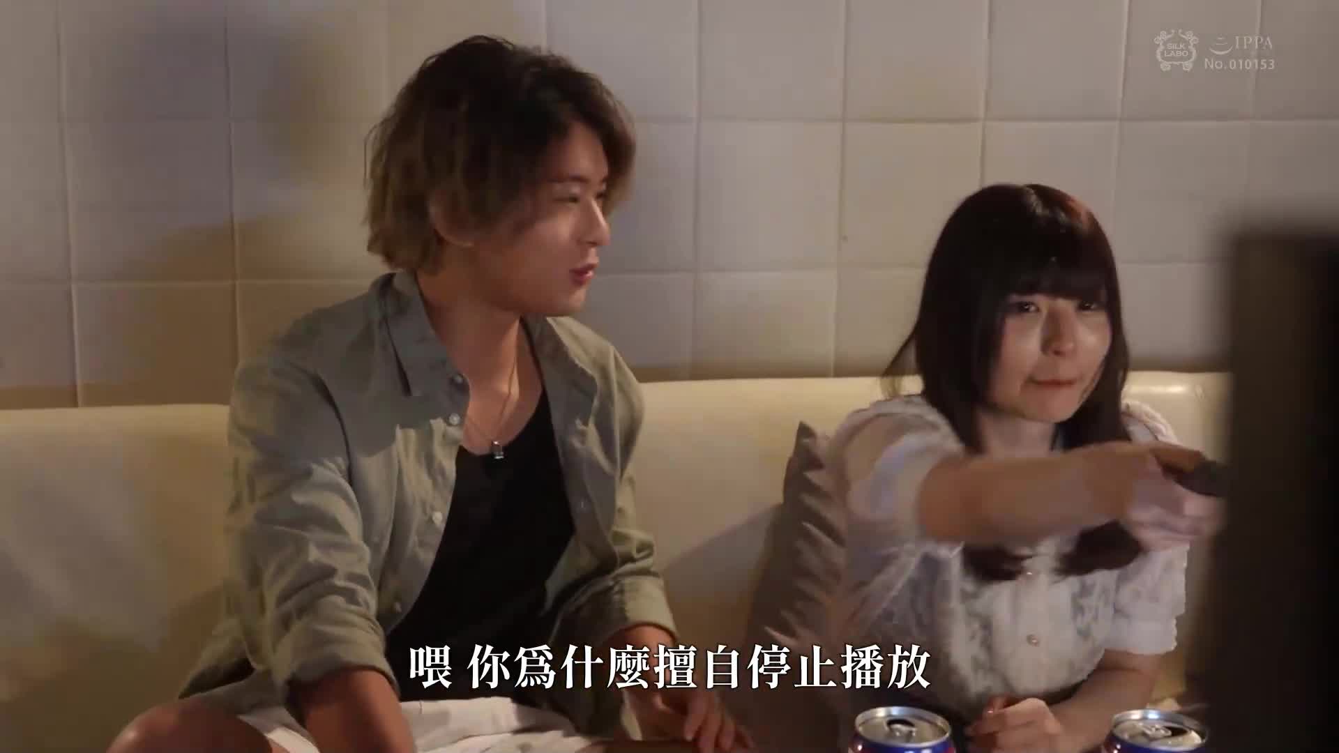 [VIP会员点播]性感火热一夜情Vol.2 ~ 沙月芽衣 - AV大平台-中文字幕,成人影片,AV,国产,线上看