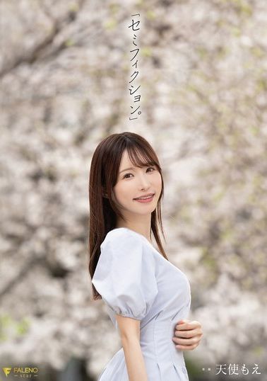 FNS-093Half fiction. Angel Meng - AV大平台-Chinese Subtitles, Adult Films, AV, China, Online Streaming