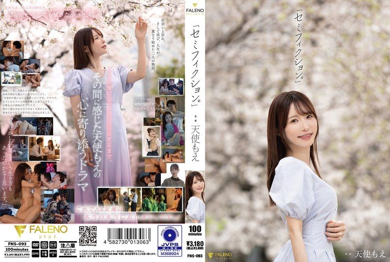 FNS-093Half fiction. Angel Meng - AV大平台-Chinese Subtitles, Adult Films, AV, China, Online Streaming