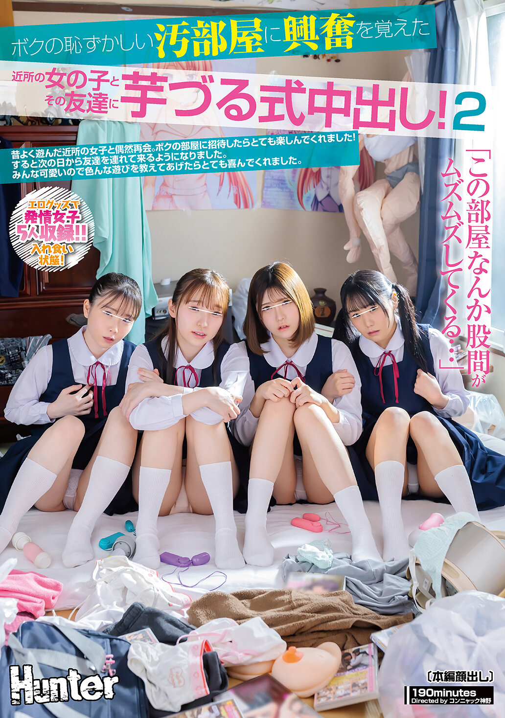 HUNTC-389&quot;My crotch is getting a little cuuuuuuuuuuuuuuuuuuuuuuuuuuuuuuuuuuuuuuuuuuuuuuuuuuuuuuuuuuuuuuuuuuuuuuuuuuuuuuuuuuuuuuuuuuuuuuuuuuuuuuuuuuuuuuuuuuuuu 2 - AV大平台-Chinese Subtitles, Adult Films, AV, China, Online Streaming
