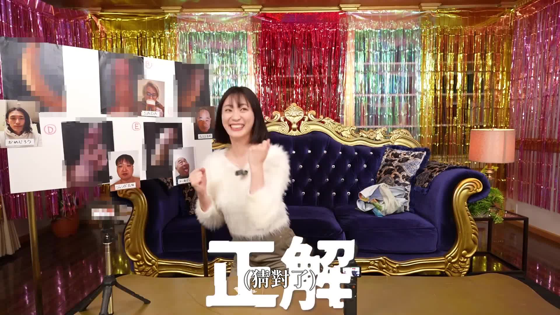 寻找AV男优！ ！在24小时内找到在街上出现的男优，阻止内射性行为！美谷朱音 - AV大平台-中文字幕,成人影片,AV,国产,线上看