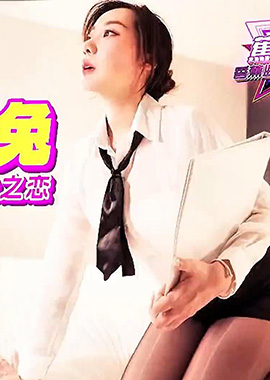 JDSY-239Miffy Rabbit, a tutor, and her student&#039;s illicit love affair. - AV大平台-Chinese Subtitles, Adult Films, AV, China, Online Streaming