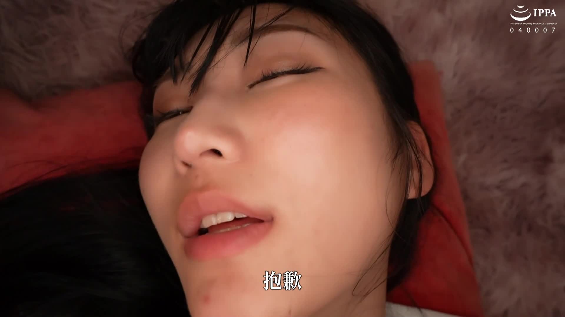 Guerrilla gets wet in the sudden rain, and the busty H cup bra of a female boss who is visible through the scene... Close-up creampie sex that warms up until the morning Yukishiro Miho - AV大平台-Chinese Subtitles, Adult Films, AV, China, Online Streaming