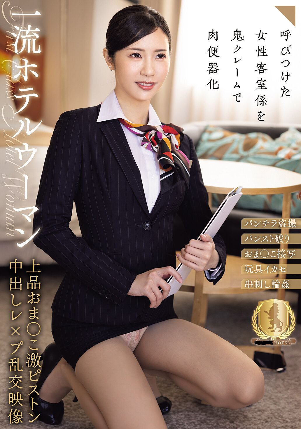 CLUB-883First-class hotel woman&#039;s elegant pussy is intensely thrusts creampie rape x pussy orgy video (CLUB-883) - AV大平台-Chinese Subtitles, Adult Films, AV, China, Online Streaming