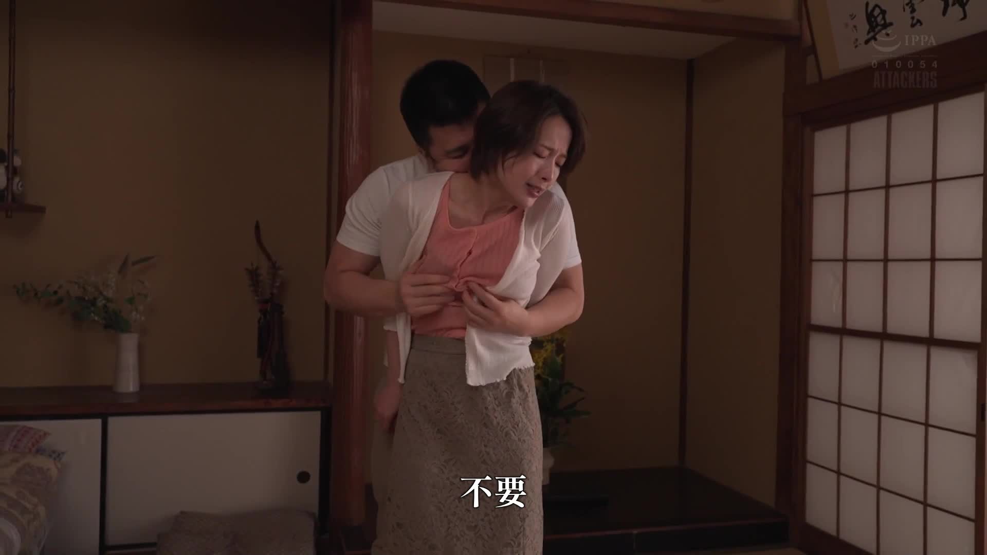 Mukai Ai, the wife who has become a cave - AV大平台-Chinese Subtitles, Adult Films, AV, China, Online Streaming