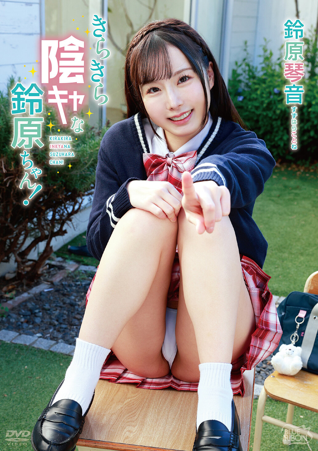 MBRAA-321Suzuhara Kotone Suzuhara is a glittering introvert! - AV大平台-Chinese Subtitles, Adult Films, AV, China, Online Streaming