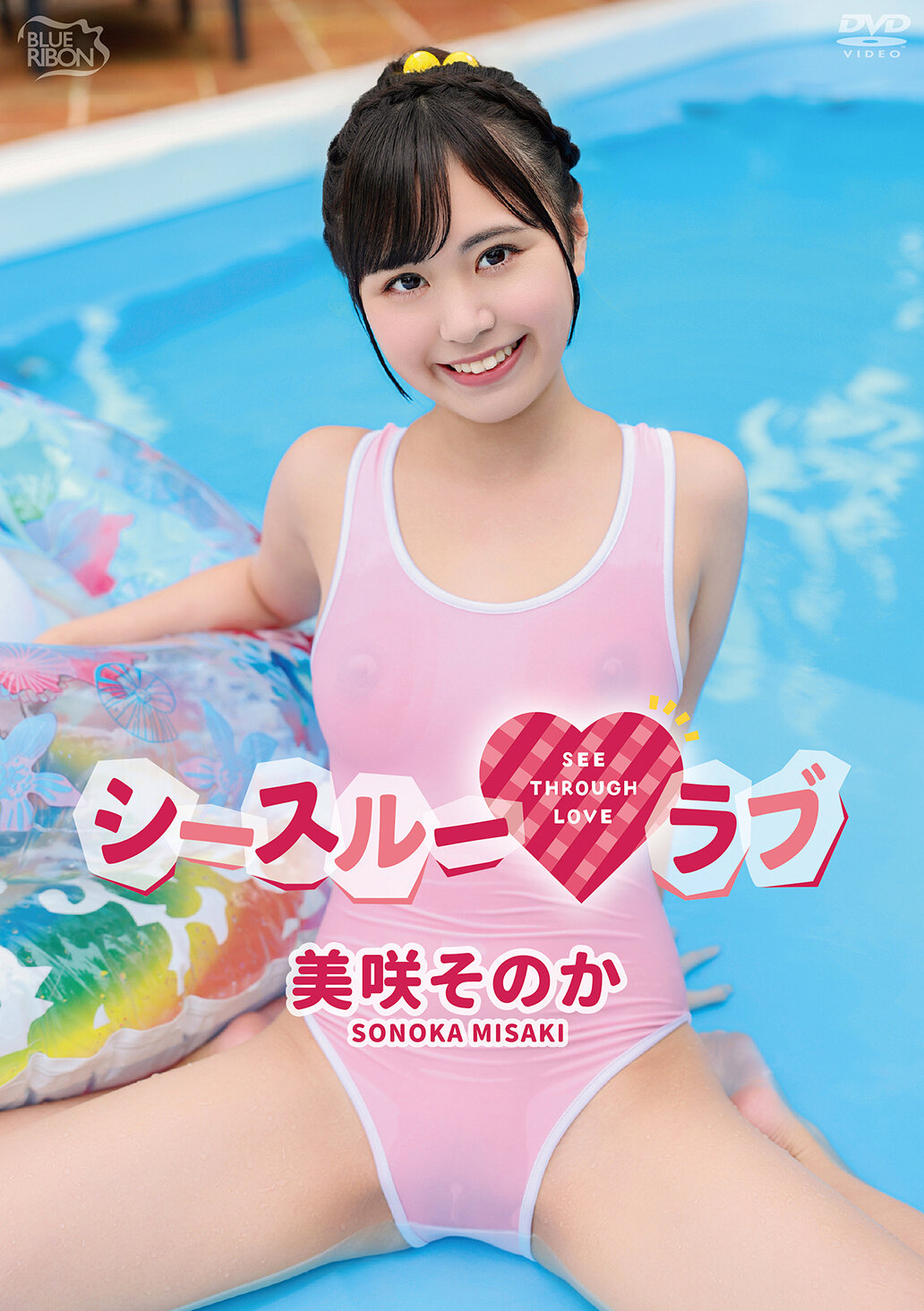 MBRAA-320Misaki Sonoka See-through Love - AV大平台-Chinese Subtitles, Adult Films, AV, China, Online Streaming